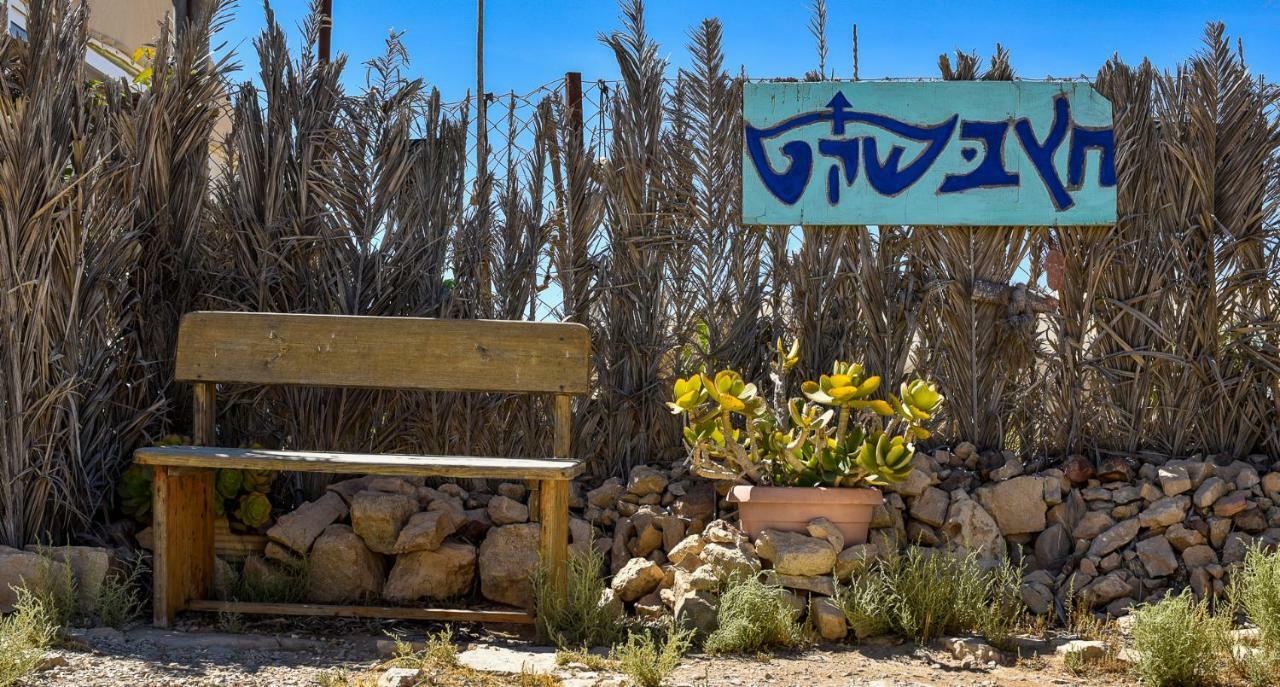 Hotel Silent Arrow Mitzpe Ramon Esterno foto